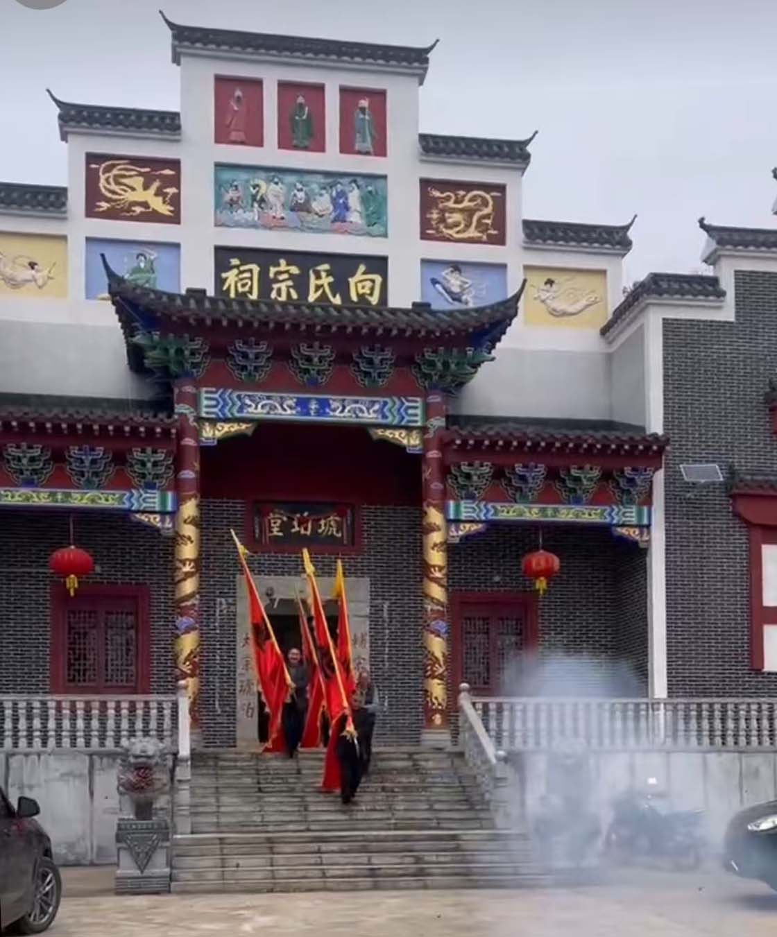 琥珀堂向氏宗亲隆重举行清明扫墓祭祖活动暨七修族谱动员大会