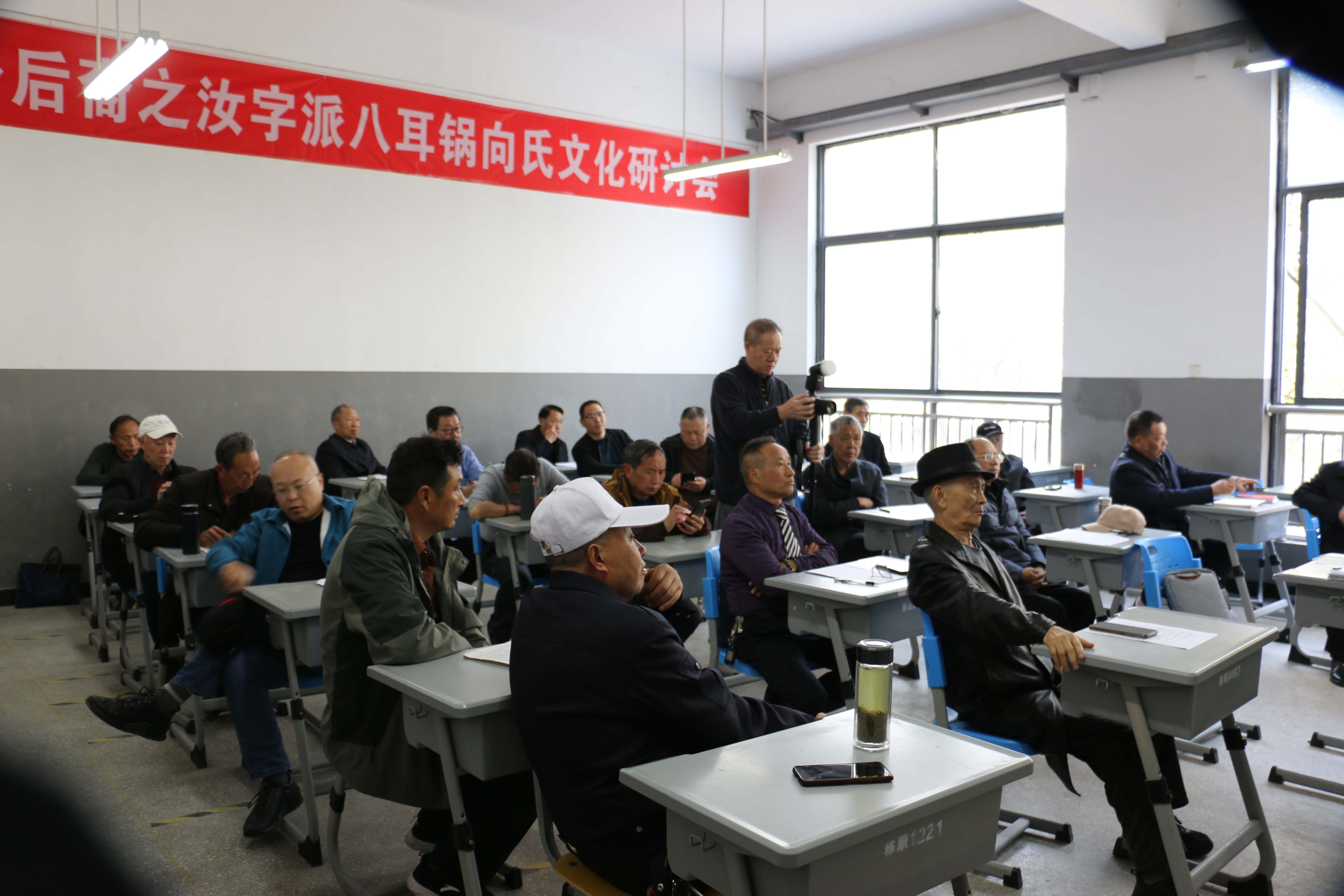 八耳锅韵传千古，汝派向氏溯渊源——首届“汝”字派八耳锅向氏文化研讨会侧记