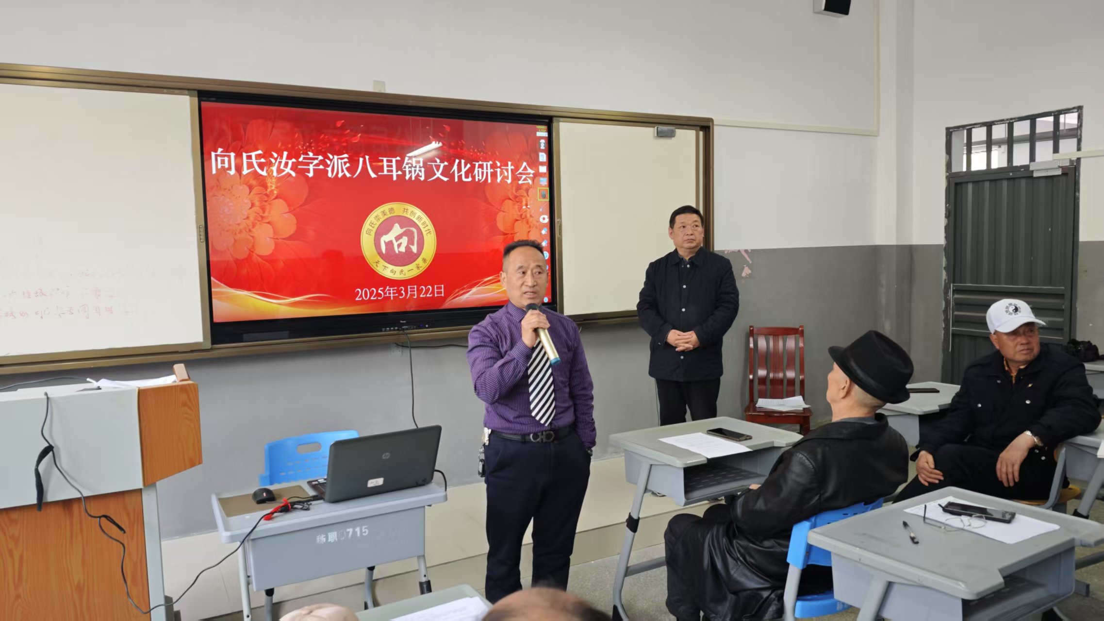 微信图片_20250404142605.jpg