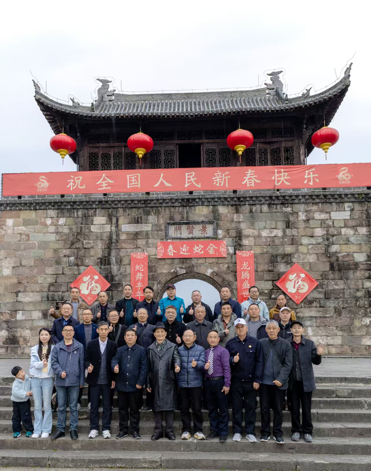 微信图片_20250404141556.jpg