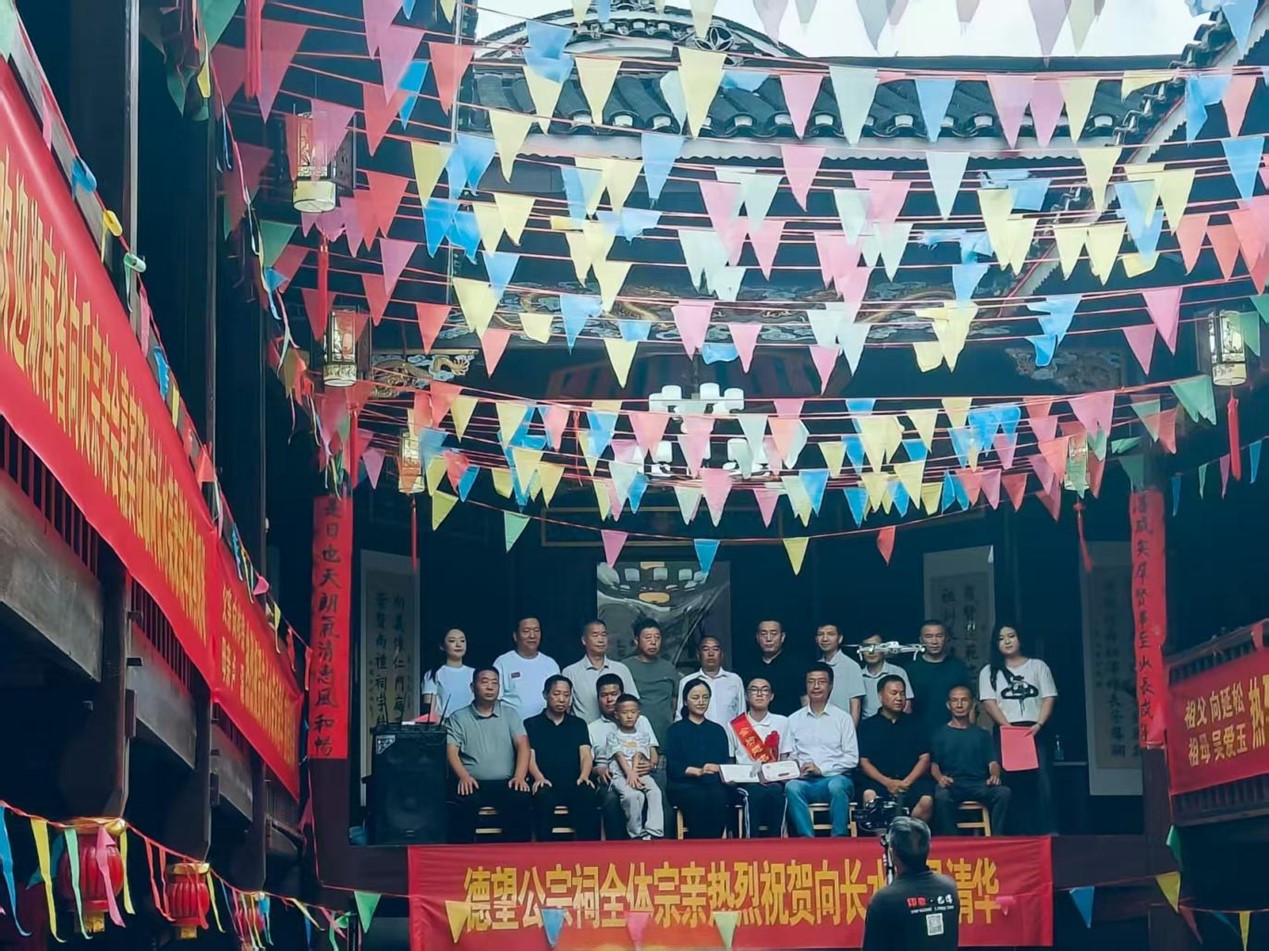 向氏双星耀清华 俊采星驰写家风