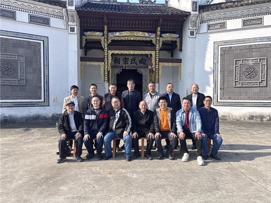 传承百年宗族文化，共绘向氏发展新篇——湖北省向氏文化研究会阳新调研纪实