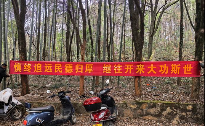 黄梅向氏重修二、三、四、五世祖墓竣工典礼在马尾山隆重举行