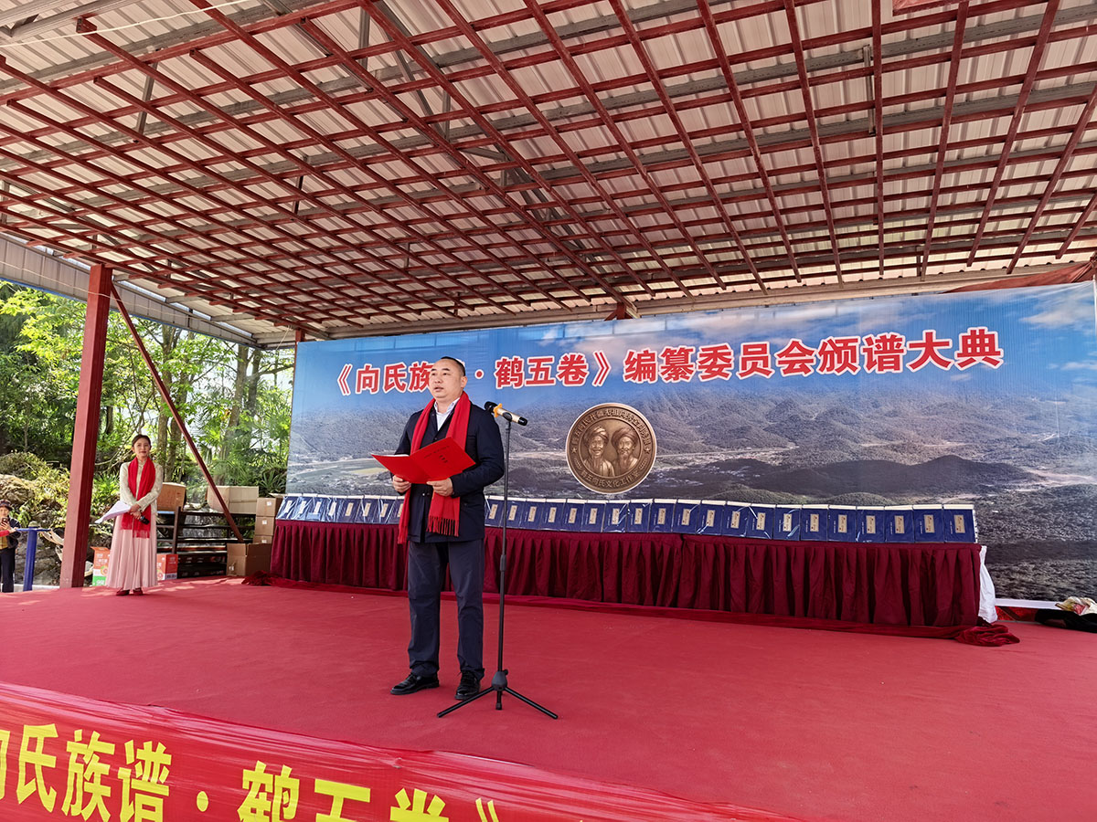 向启勇x.jpg