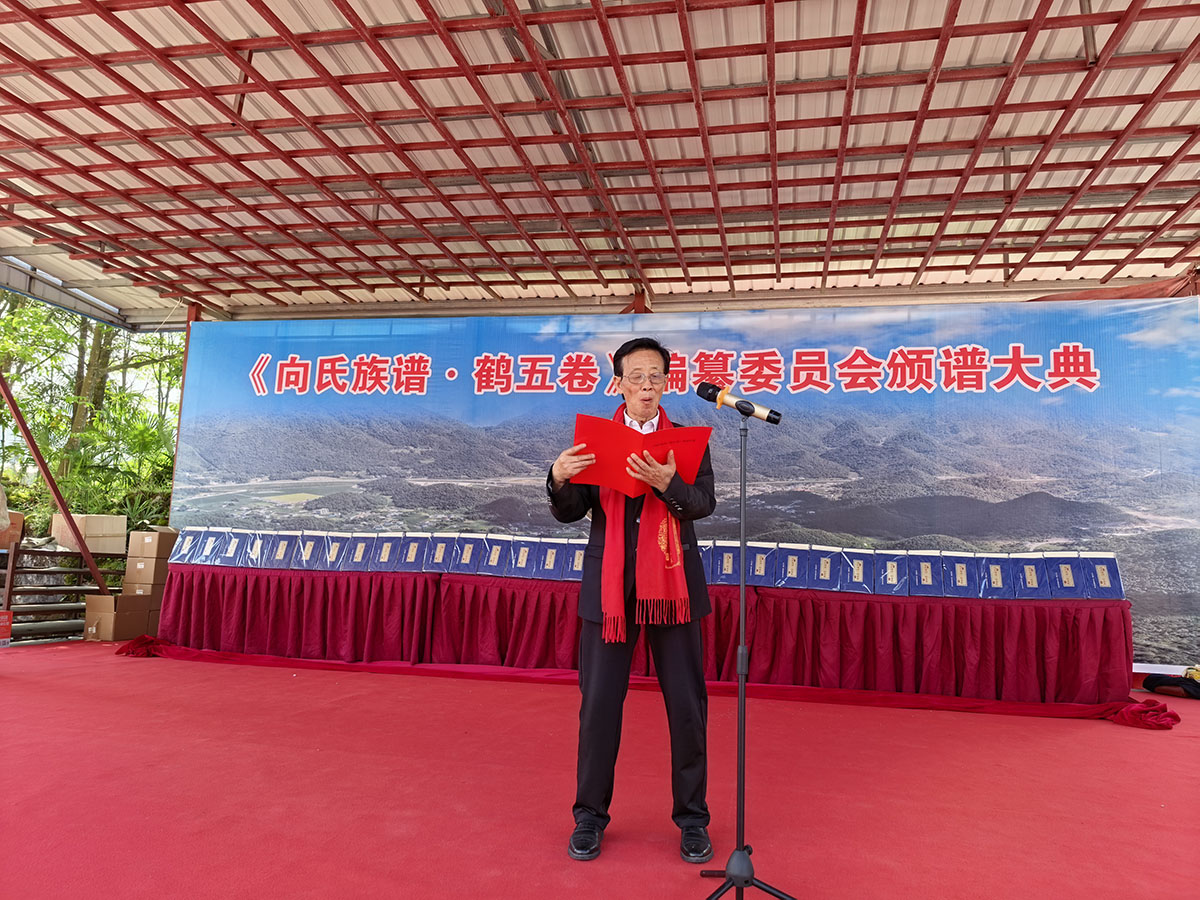 向启尧x.jpg