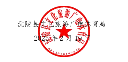 湖南文尾.png