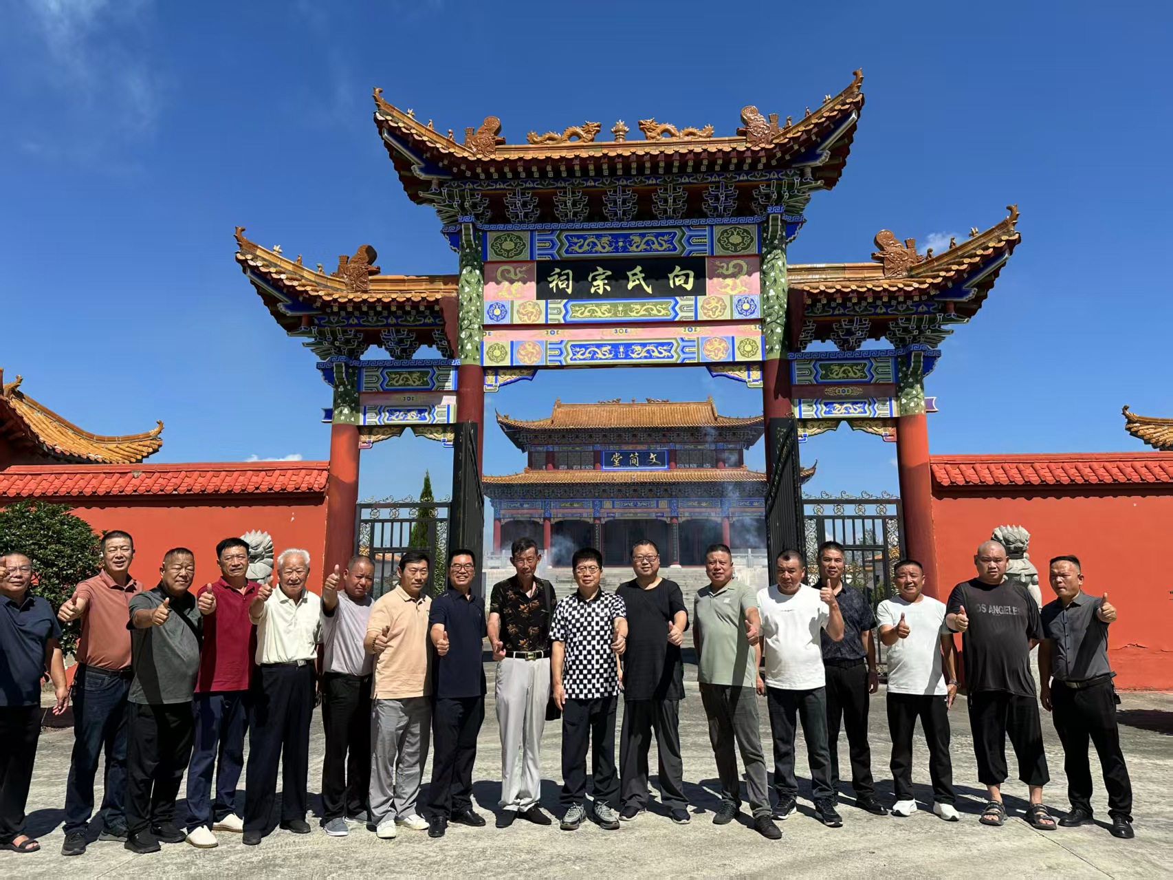 走访宗亲察实情 凝心聚力促传承 —— 向氏文化研究中心湖北理事会调研汉川汈汊湖向氏宗祠