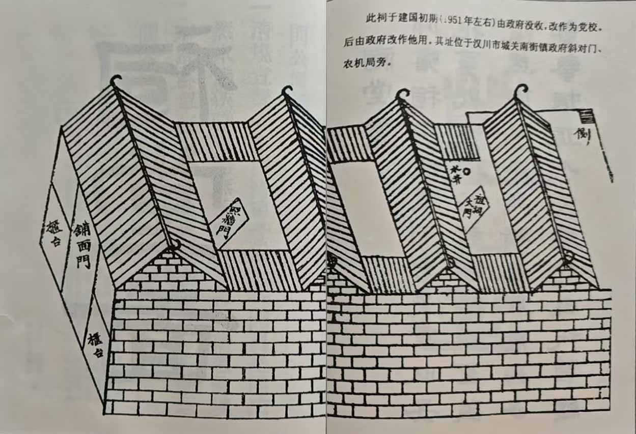 老祠图.jpg